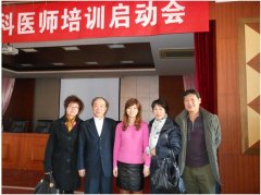 9170金沙集团_北京密云医学会组织再生医疗手艺培训活动