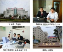 9170金沙集团_烧伤原位再生医疗手艺在赣州革命老区举行深度