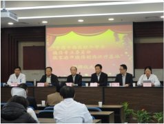 9170金沙集团_张家港烧伤创疡治疗基地在张家港第一人民医院