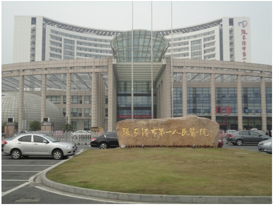 9170金沙(第一娱乐)娱城官网入口