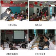 9170金沙集团_再生医学走进齐国故地——淄博