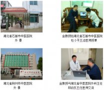 9170金沙集团_湖北医疗终端开发注重下层医院