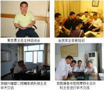 9170金沙集团_再生医学回复手艺走进湖北下层医院