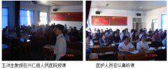 9170金沙集团_贵州黔南州再生医学在下层开展
