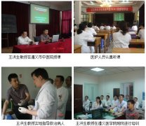 9170金沙集团_再生医疗手艺在遵义推广