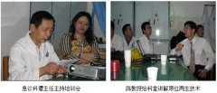 9170金沙集团_印尼市场职员到川观摩速愈贴医院推广事情