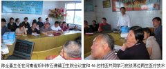 9170金沙集团_皮肤原位再生医疗手艺在下层医疗单位深入开展之三