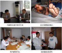 9170金沙集团_再生医疗手艺下下层—内蒙古通辽行（二）