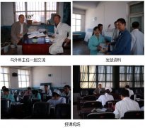 9170金沙集团_再生医疗手艺下下层—内蒙古通辽行（三）