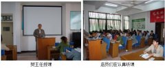 9170金沙集团_再生医疗手艺下下层—内蒙古通辽行（一）