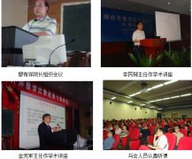 9170金沙集团_再生回复手艺下下层（三）