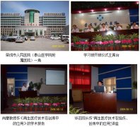 9170金沙集团_威海地区再生医疗手艺在烧伤、创伤治疗中的应用学习班在荣成市人民医院乐成举行