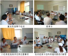 9170金沙集团_烧伤皮肤原位再生回复手艺院内培训在忻州举行