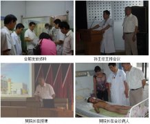 9170金沙集团_再生医疗手艺在邢台矿务局总医院深入推广