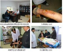 9170金沙集团_烧伤皮肤再生医疗手艺规范培训基地医院走访纪实