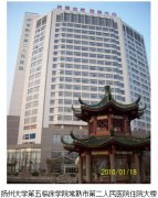 9170金沙集团_再生回复科学医疗手艺在苏州市深入推广（二）