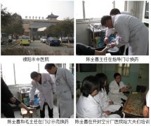 9170金沙集团_皮肤原位再生医疗手艺在 河南濮阳开封医院结硕果