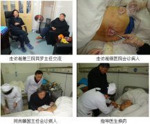 9170金沙集团_湖南效劳处多年来抓学会建设促终端医疗开发始终如一