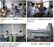 9170金沙集团_再生医疗手艺在江苏深入推广（一）