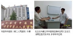 9170金沙集团_再生医疗手艺在江苏深入开展推广（二）