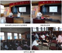 9170金沙集团_再生医疗手艺在辽宁营口熊岳二院深入推广