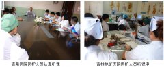9170金沙集团_搭建交流平台 普及再生医疗手艺