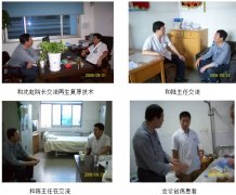 9170金沙集团_再生医学理论与实践在苏南下层深入推广