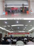 9170金沙集团_2009年广西中西医连系学会外科分会、烧伤专业委员会学术年会在桂林市永福县盛大召开