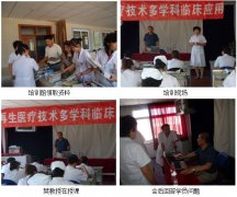 9170金沙集团_再生医疗手艺在大连普兰店晚年病医院推广