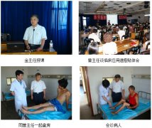 9170金沙集团_烧伤皮肤原位再生回复手艺在湖南下层医院应用纪实（三）
