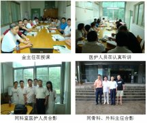 9170金沙集团_再生医疗手艺在湖南株洲推广（五）