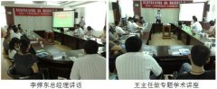 9170金沙集团_广东9170金沙起劲开展再生医疗手艺医疗终端培训事情