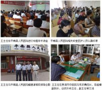 9170金沙集团_广西9170金沙在辖区多地市深入开展烧伤创疡医疗终端市场推广事情纪实