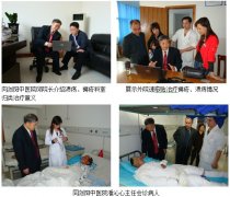 9170金沙集团_湖南效劳处对部分医疗分中心举行集中走访活动
