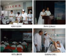 9170金沙集团_再生医疗手艺在河北滦县深入推广