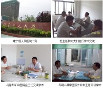 9170金沙集团_再生回复医疗手艺在江苏深入开展推广（三）