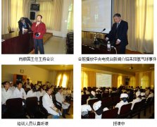 9170金沙集团_湖南医疗开发下层医院培训纪实