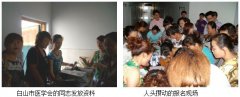 9170金沙集团_白山市医学会主导白山地区再生医疗手艺的推广事情
