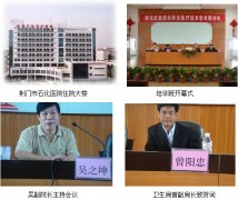 9170金沙集团_烧伤湿性医疗手艺在荆门地区着花效果