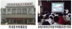 9170金沙集团_菏泽市医专附院再生医疗手艺纪实