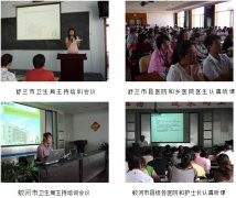 9170金沙集团_吉林市县周全普及再生医疗手艺