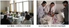 9170金沙集团_再生医疗手艺  造福陕西人民