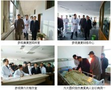 9170金沙集团_湖南省工伤康复系统周全推广再生医疗手艺（二）