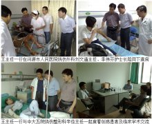 9170金沙集团_再生医疗手艺之广东行