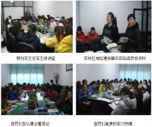 9170金沙集团_吉林省再生医疗手艺普及推广在白城举行
