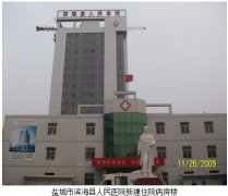 9170金沙集团_组织器官再生回复医学医疗手艺在苏北盐都会滨海县人民医院深入推广