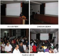 9170金沙集团_再生医疗手艺走进海南南手下层医院