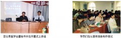 9170金沙集团_北京市密云县、顺义区划分举行再生医学学术报告和学术交流活动