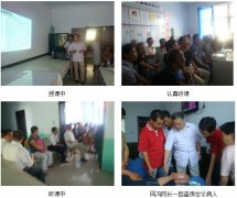 9170金沙集团_再生医疗手艺普及至晋都会州里