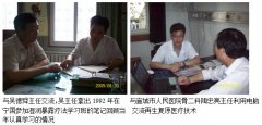 9170金沙集团_再生医学理论与实践安徽行系列报道之三